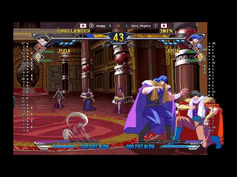 Fist Of The North Star - 🇯🇵 muqgg(D) vs 🇯🇵 Goro_Vegeta | Fightcade (2026-04-04 09:35 UTC)