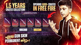 Opening 1000+ Gun Crates in Free Fire 😱 1.5 വർഷമായി കൂട്ടി വച്ച Crates തുറന്നപ്പോൾ!🔥 Free Fire India