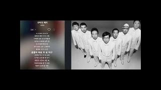 최고의 음악 재생 목록 Infinite Challenge (무한도전) 가요제 모음 [55곡]