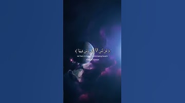 احترم نفسك. لازم تشوف كلام الله ....      #القرآن الكريم #راحه#نفسيه #