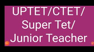 पार्ट-4 TET/CTET/Super Tet/ Junior Teacher भर्ती के लिए  