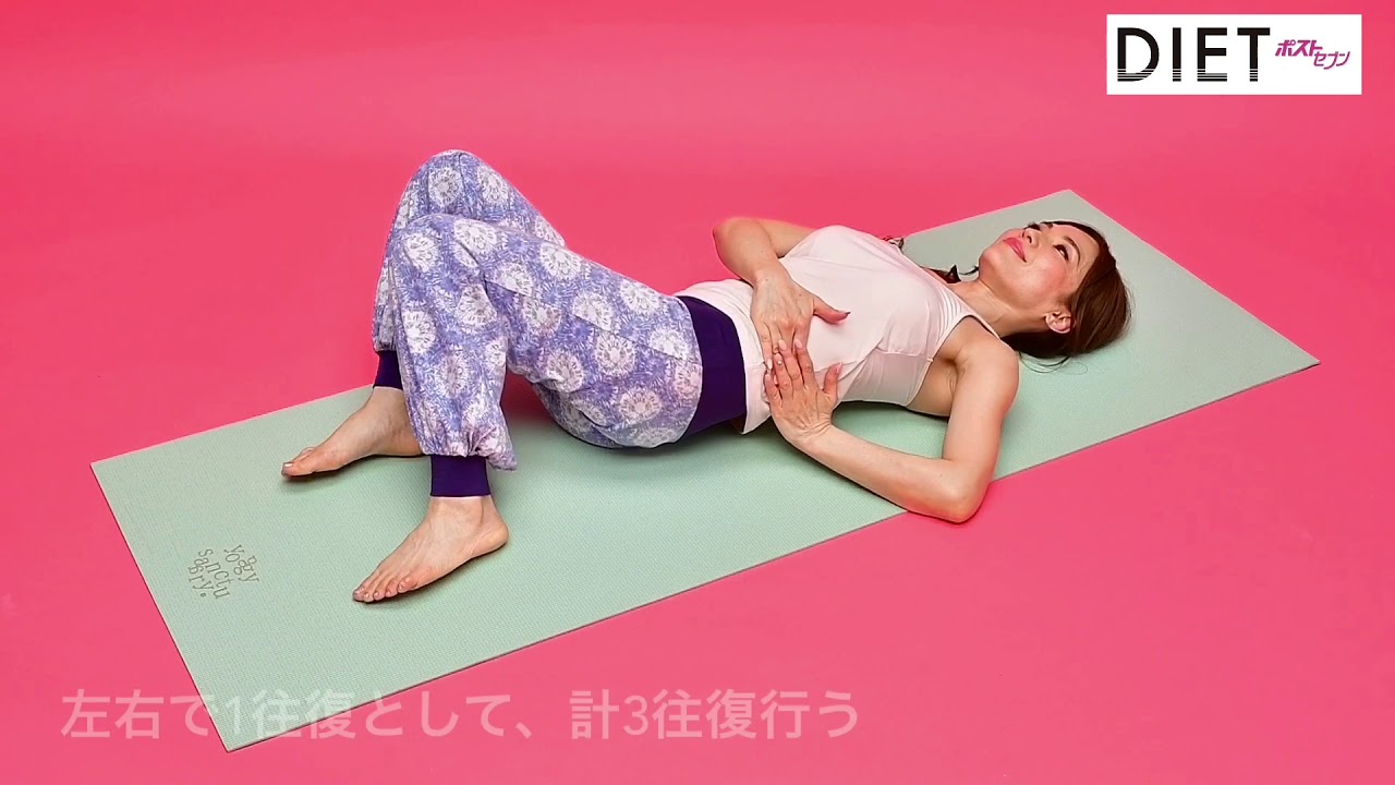 1種目たった1分間！3ステップで美痩せボディに導く【骨盤調整エクサ】7