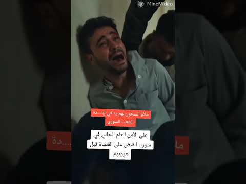 وفاة أخ ديدين كلاش في سوريا بشار الأسد و الشبيحة