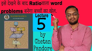 Lecture 5 | Chapter 12 Equations in One Variable | Practice Set 12.2 Question No. 3 | Class 8 Maths
