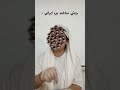 مگ غیراز اینه  طنز 