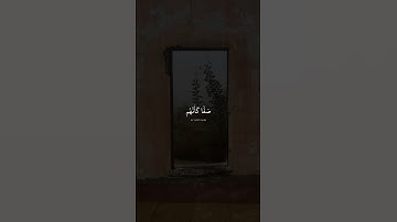 سورة الصف | الشيخ محمد صديق المنشاوي 🎧