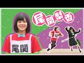 【けやかけ】おぜきちゃんまとめ#1「尾関梨香」(Rika Ozeki Cute Funny Moments at Keyakitte Kakenai Part 1)