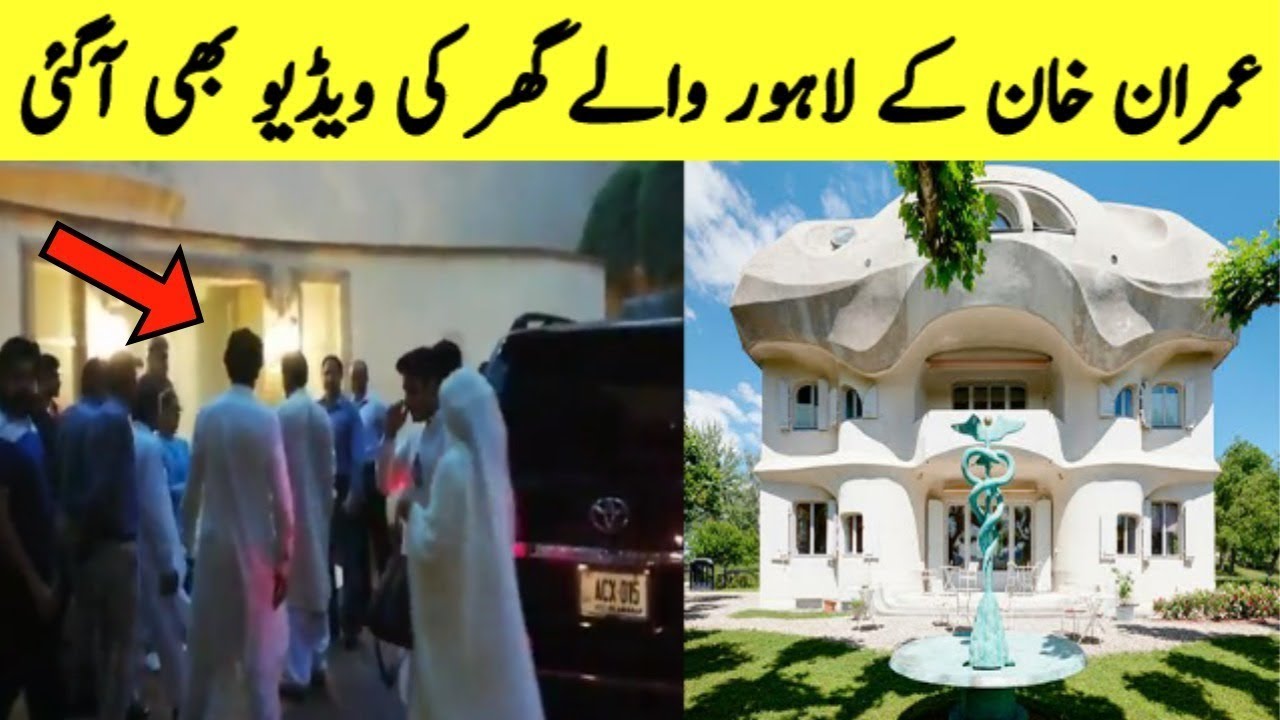 Imran Khan and Bushra Bibi In Lahore Zaman Park House After Baba Farid