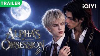 New drama trailer dropped! | Alpha's Obsession | 📅premieres TODAY!#iQIYI