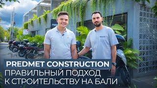 :    Predmet Construction |      