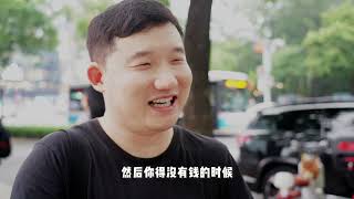 北京街头采访:乐手