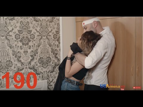 Армянский сериал мержвац 190 серия