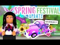 *NEW* How To Get FREE FLOWER CAR & Spring Items in Adopt Me!!! | SunsetSafari