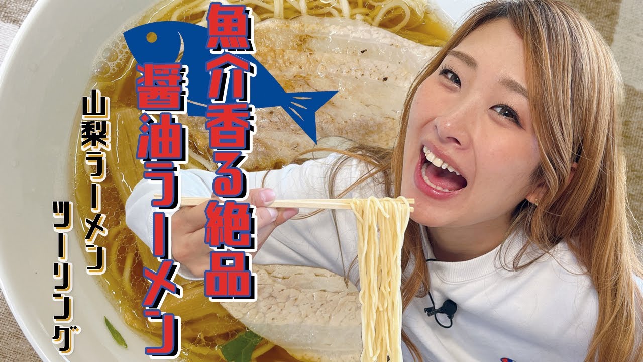 バイク女子インスタグラマーたはらかすみがZX-25Rで行く! 山梨県
