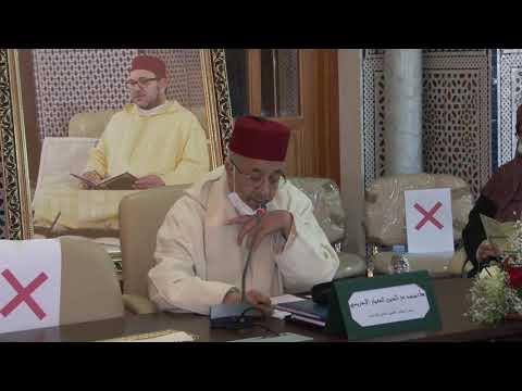 كلمة السيد رئيس المجلس العلمي المحلي لمراكش ذ محمد عزالدين المعيار الإدريسي