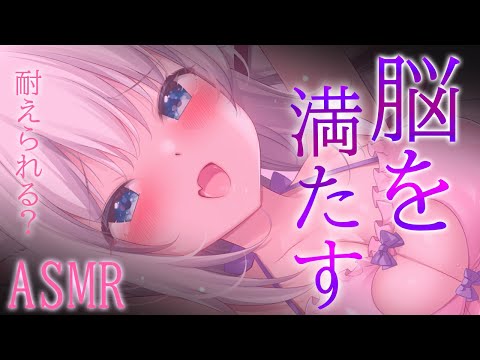 🔴【ASMR/黒3dio】脳からよだれが出ちゃう♡物足りない君に高刺激♡高音質で耳かき♡睡眠導入♡囁き【Triggers for Sleep/ear cleaning/whispering/귀청소】