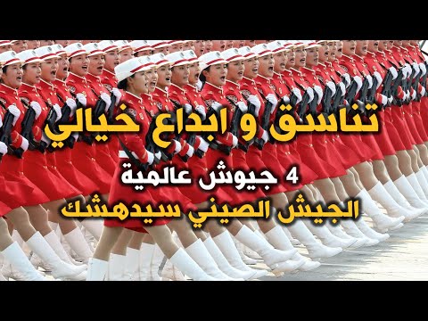 فيديو: مضلعات كاليفورنيا (الجزء 5)