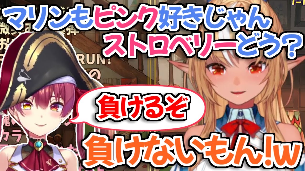 【ホロライブ切り抜き】今日もスパチャ読みまで見てるマリン船長とチャットでやり取りするフレアちゃん【不知火フレア 宝鐘マリン】