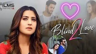 فيلم blind love2 كامل مترجم??