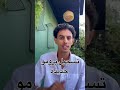 الحمد لله مبرووك عليك يوسف فيزا 
