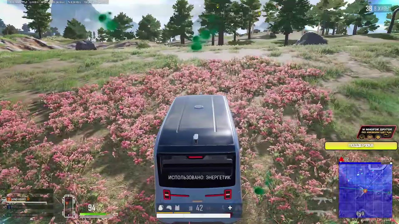 ЗАХОДИ! ОЧЕНЬ БЫСТРО! ДА ЭТО БАЙТ НАЗВАНИЕ! ВСЕ РАВНО КРАСАВА!