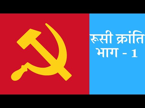 वीडियो: रूसी रूढ़िवादी चर्च ने कहा कि किशोर राजनेताओं द्वारा हेरफेर का शिकार हो सकते हैं