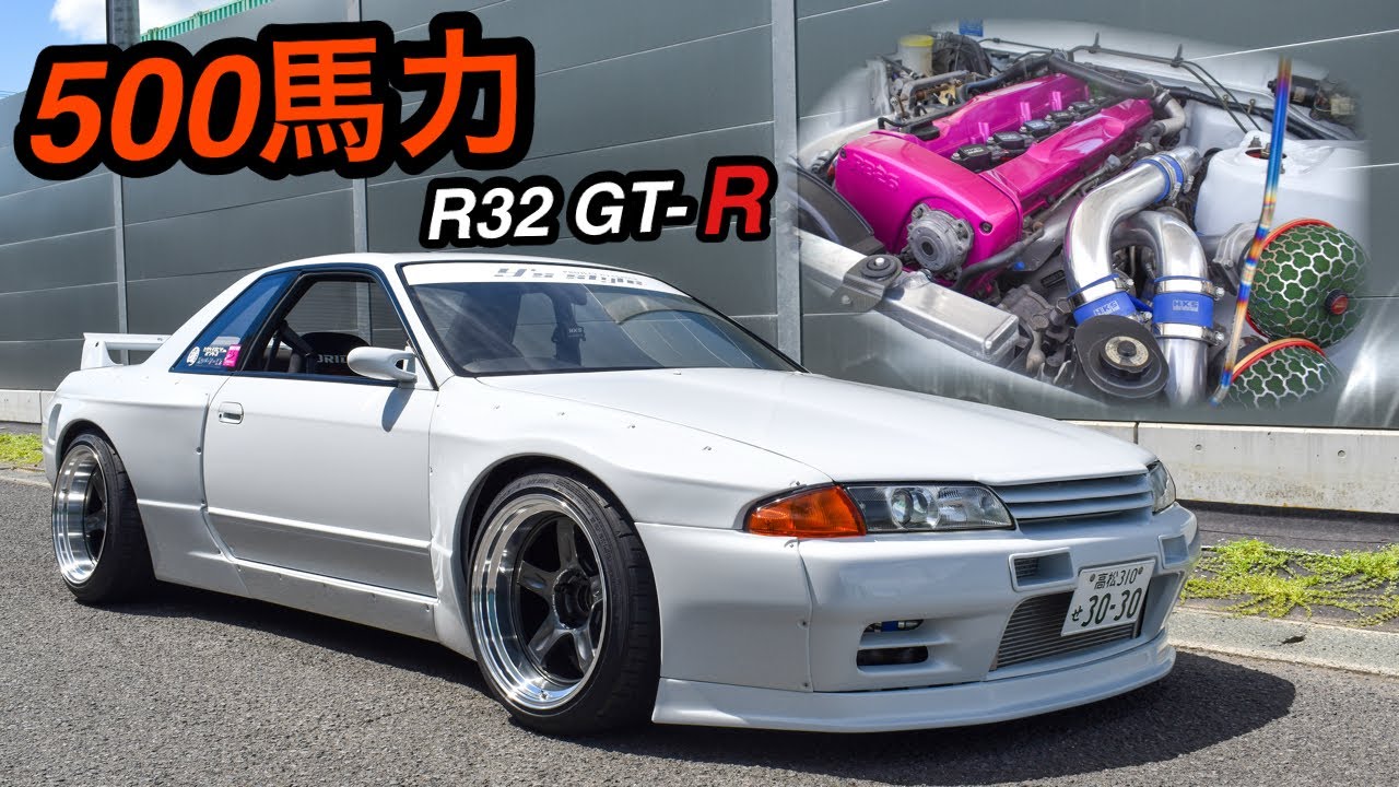 【愛車紹介】JDM‼︎ PANDEMを纏った爆速32GTR