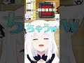 猫の姉に「猫やんけ」と言われてしまうフブさんw