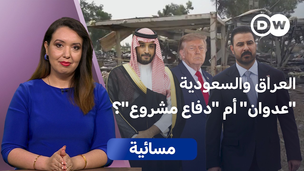 ��� ������� �������... ������ ������ ��� ���  | ������
 - نشر قبل 9 دقيقة