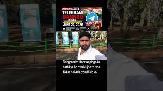 🚨 Telegram Banned in India? Latest Update 🇮🇳 #shorts #Telegram #TelegramBan #IndiaNews #explore