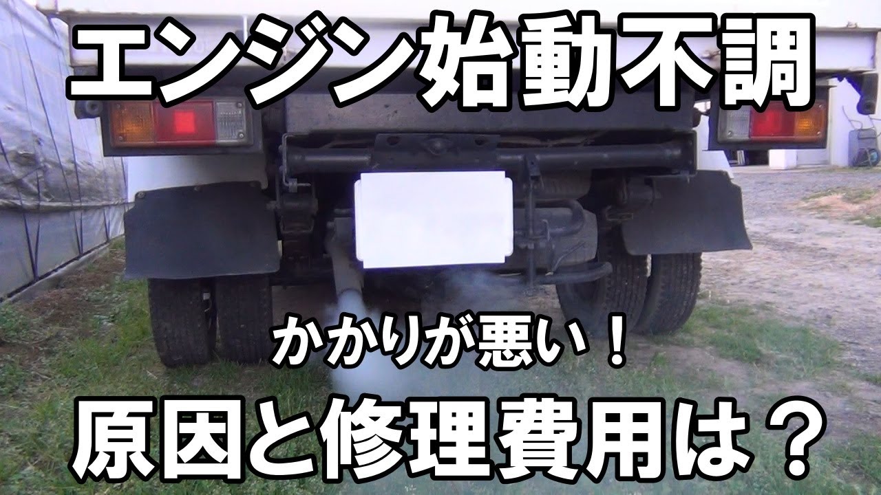 エンジン始動確認 MS04M (価格交渉可能)