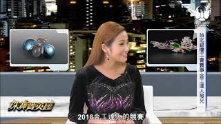金工達人