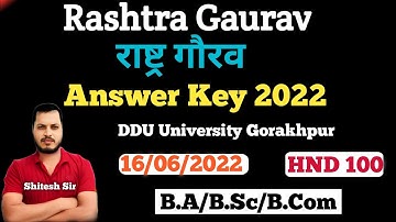 Rashtra Gaurav | Answer Key 2022 | Minor Elective | DDU | B.A, B.Sc, B.Com 2nd Semester