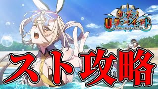 おっさんのゲーム実況の配信のサムネイル画像
