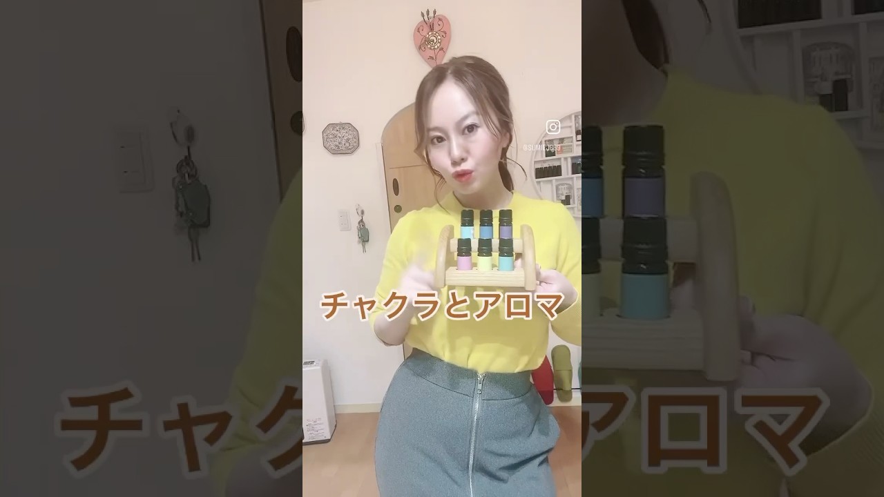 ブレンド PURPLE【紫色】第七チャクラ対応アロマブレンド ヨガ