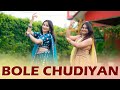 Wedding Dance Sangeet Choreography Bole Chudiyaan Geeta Bagdwal 