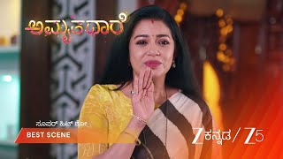 Amruthadhaare | EP - 1047 | Best Scene 1 | Aug 19 2026 | Zee Kannada