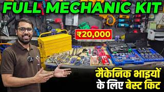 TOOLS FOR CAR MECHANIC | BREAKDOWN KIT | UNBOXING | SURAT | WHOLESLER | KINGTOOLS |