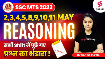 SSC MTS Reasoning All Shift Asked Questions 2023 | SSC MTS Reasoning Questions Paper | Garima Ma