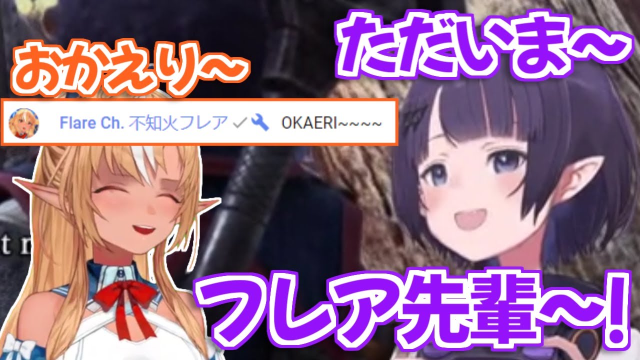 【ホロライブ切り抜き】イナちゃんのモンハン配信のコメント欄に現れた不知火フレアちゃん【Ninomae Ina'nis】