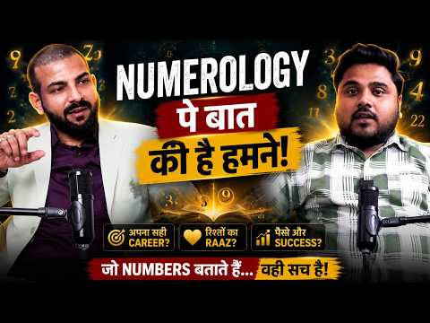 Numerology का सबसे बड़ा सच! क्या आपका Lucky Number आपकी किस्मत बदल सकता है? | Podcast