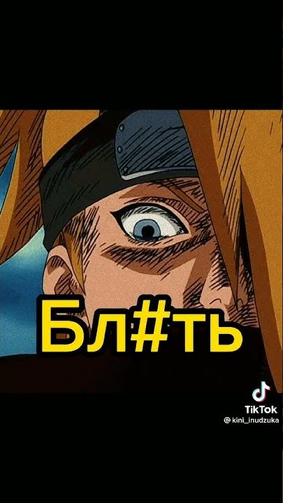Маньяк - YouTube