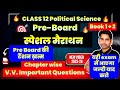 Class 12 Political Science | Pre-Board Special Marathon | Most Important Questions 2025–26