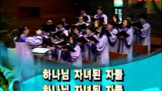 2014020202 임마누엘찬양대 주 사랑하는자 다 찬송할때에