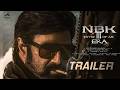 NBK111 Trailer | Nandamuri Balakrishna | Nayana Tara | Gopichand Malineni | Thaman SS