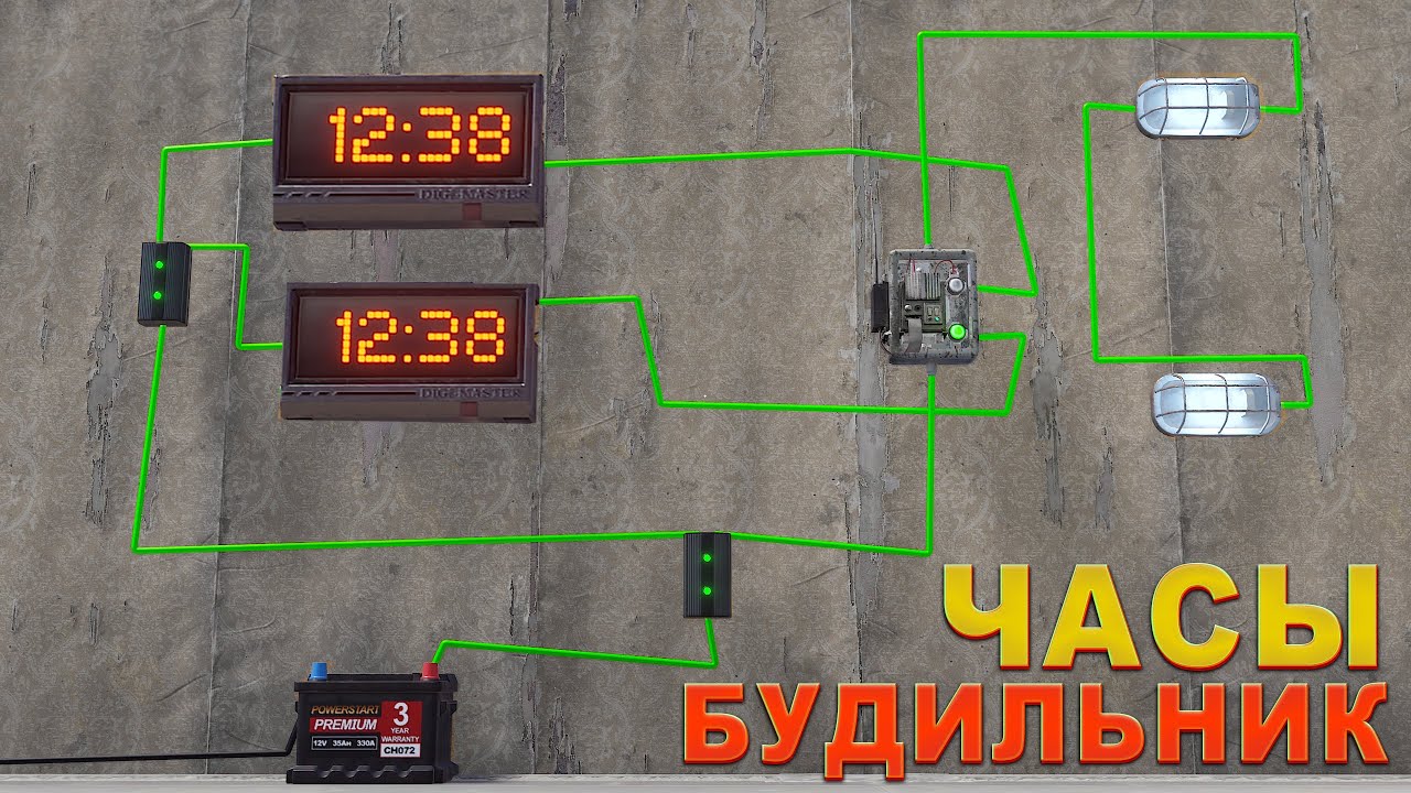 ЧАСЫ И БУДИЛЬНИК - Rust - YouTube