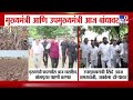 CM Fadnavis & DCM Shinde | मुख्यमंत्री आणि उपमुख्यमंत्री आज शेतकऱ्यांच्या बांधावर जाणार