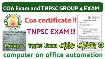 TNPSC group 4 exam typist வேலை விண்ணப்பிக்க computer automation certificate  மிகவும் முக்கியம்