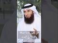 هل يجوز اقامة صلاة الجمعة في البيت د سعيد المري