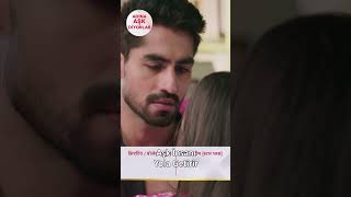 Aşk İnsanı Yola Getirir Inaaskdiyorlarshorts